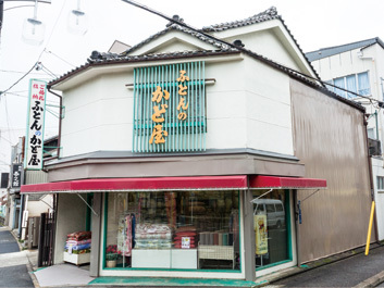 店舗写真